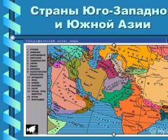 Ausländisches Asien Abgeschlossen vom Geographielehrer Vlasenko S.