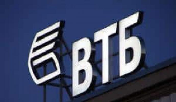 Eljárás az adósokkal való együttműködésre VTB Bank VTB Rosszkövetelés Behajtási Osztály