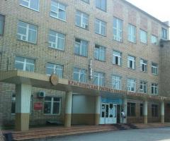 A Krasznojarszki Állami Pedagógiai Egyetem V